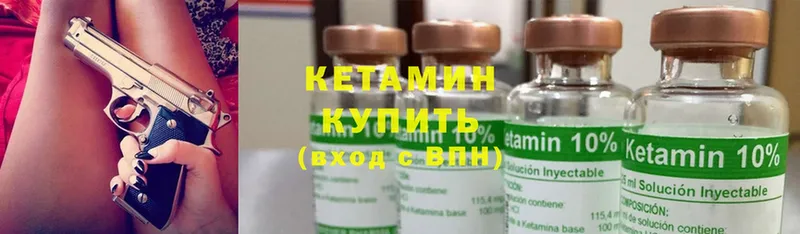 гидра ссылки  Слюдянка  Кетамин ketamine  хочу  